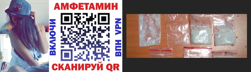 Купить  Краснознаменск  АМФ VHQ 