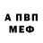 A-PVP крисы CK Julie Medwetz