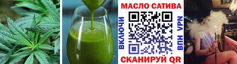 Купить  Краснознаменск  Печенье с ТГК конопля 