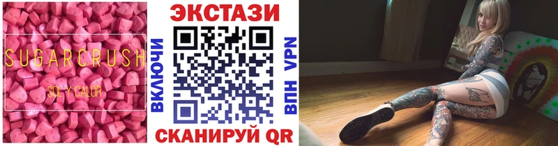 Купить где  Краснознаменск  Ecstasy Philipp Plein 