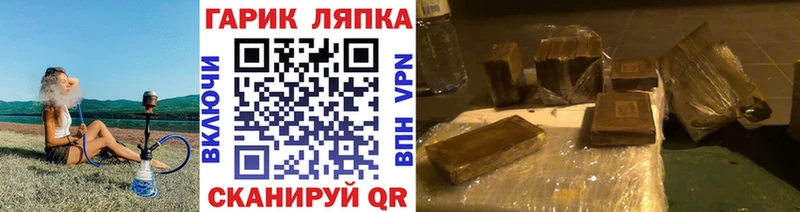 Гашиш Изолятор Купить Краснознаменск