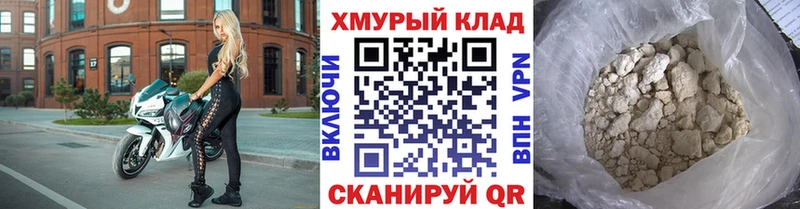 Героин Heroin  Купить закладки  Краснознаменск 