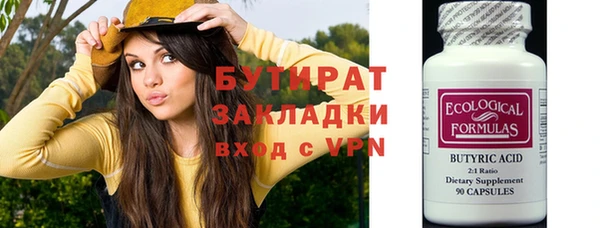 мяу мяу кристалл Вязьма