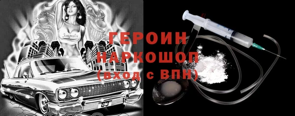 герыч Вязники