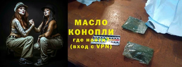 мет Вяземский