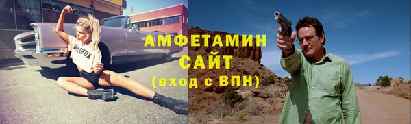 герыч Вязники