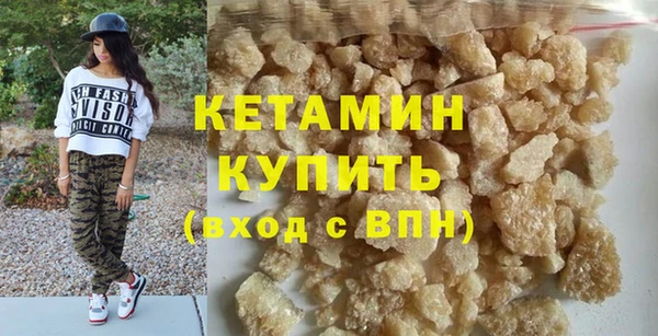 мяу мяу кристалл Вязьма