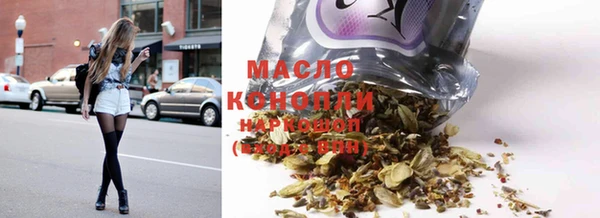 мяу мяу кристалл Вязьма