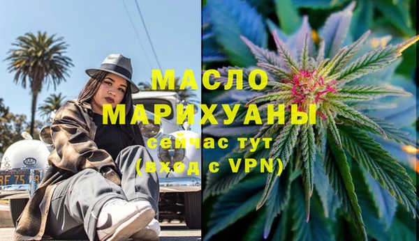 мет Вяземский