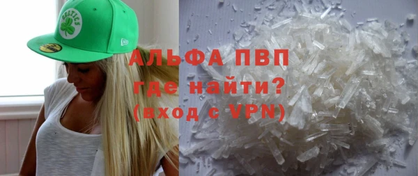 мяу мяу кристалл Вязьма