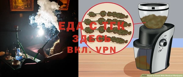 мет Вяземский