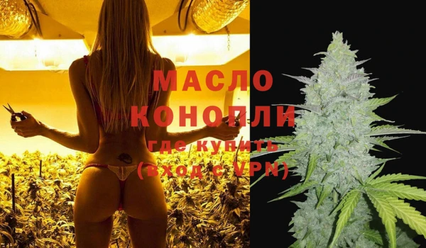 мяу мяу кристалл Вязьма