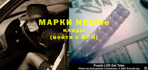 мяу мяу кристалл Вязьма