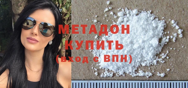 мяу мяу кристалл Вязьма