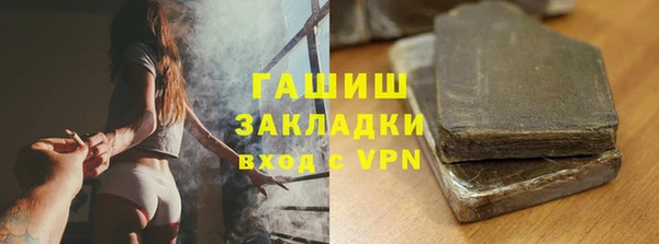 мяу мяу кристалл Вязьма
