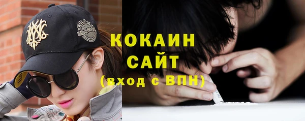 мяу мяу кристалл Вязьма