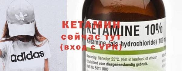 мяу мяу кристалл Вязьма