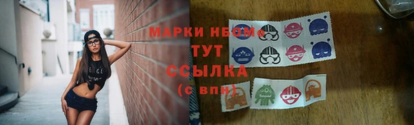 герыч Вязники