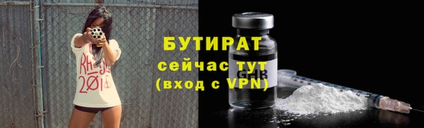 мет Вяземский