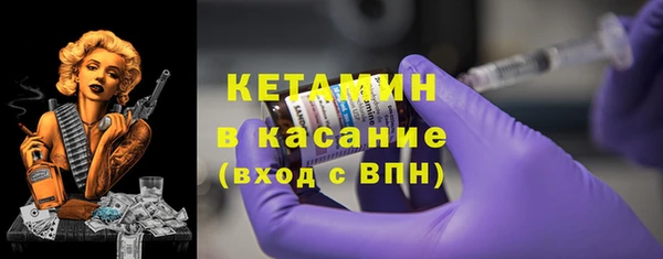 мяу мяу кристалл Вязьма