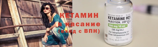 мяу мяу кристалл Вязьма