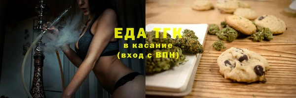 мяу мяу кристалл Вязьма