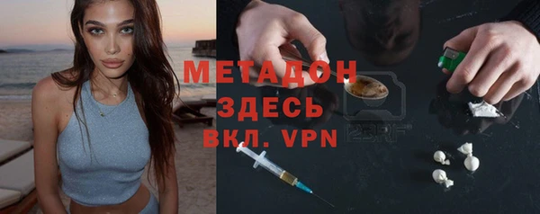 мет Вяземский