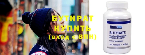 герыч Вязники