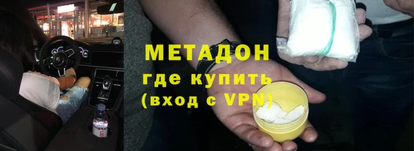 мет Вяземский