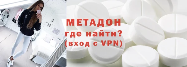 мяу мяу кристалл Вязьма