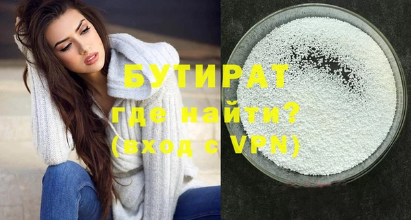 герыч Вязники