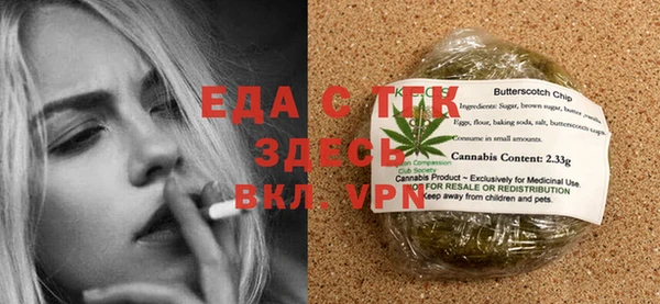 мяу мяу кристалл Вязьма
