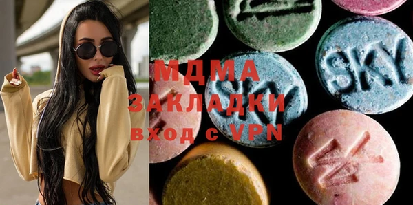 мет Вяземский
