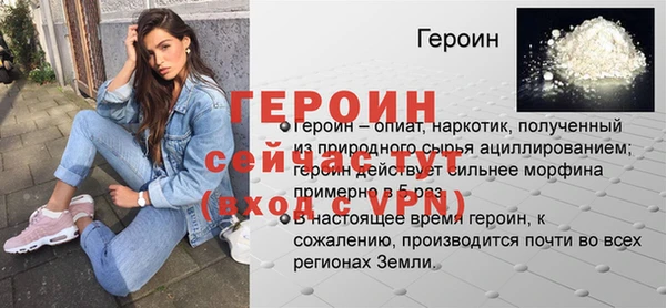 мет Вяземский