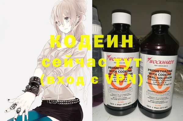 герыч Вязники