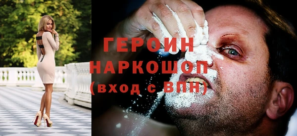 герыч Вязники