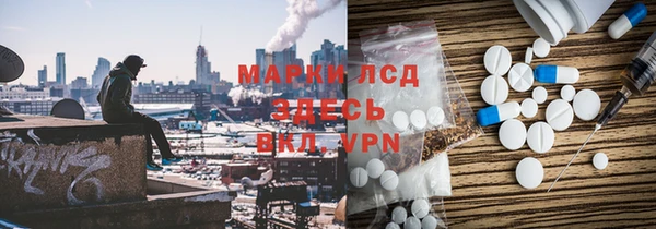 мяу мяу кристалл Вязьма