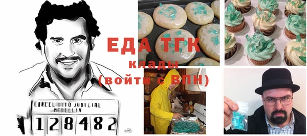 мяу мяу кристалл Вязьма