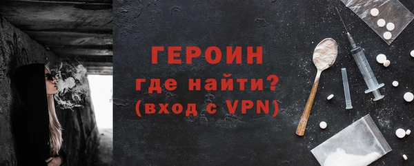 мяу мяу кристалл Вязьма