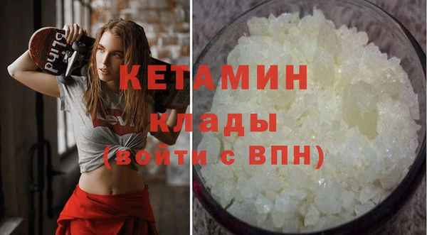 герыч Вязники