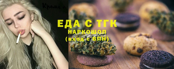 мет Вяземский