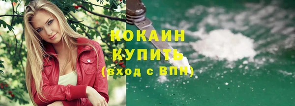 герыч Вязники
