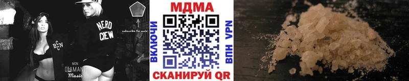 MDMA кристаллы  Купить где  Краснознаменск 