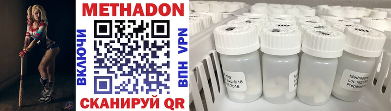 Купить закладки Краснознаменск Метадон methadone