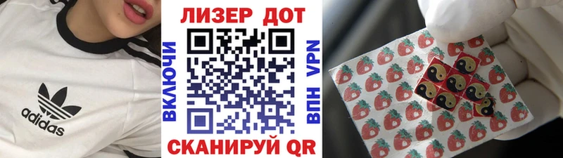 Наркотические марки 1,5мг  Купить  Краснознаменск 