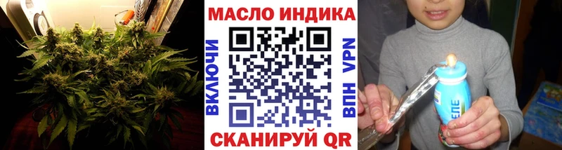 Купить  Краснознаменск  ТГК жижа 